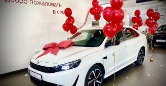 Изображение организации