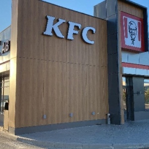 Фото от владельца KFC, сеть ресторанов быстрого питания