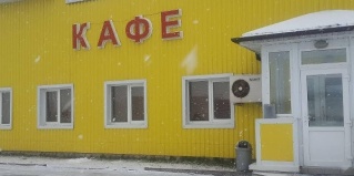 Домодедово: Отель Автогарант