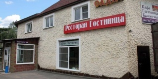 Лосино-Петровский: Отель Садко
