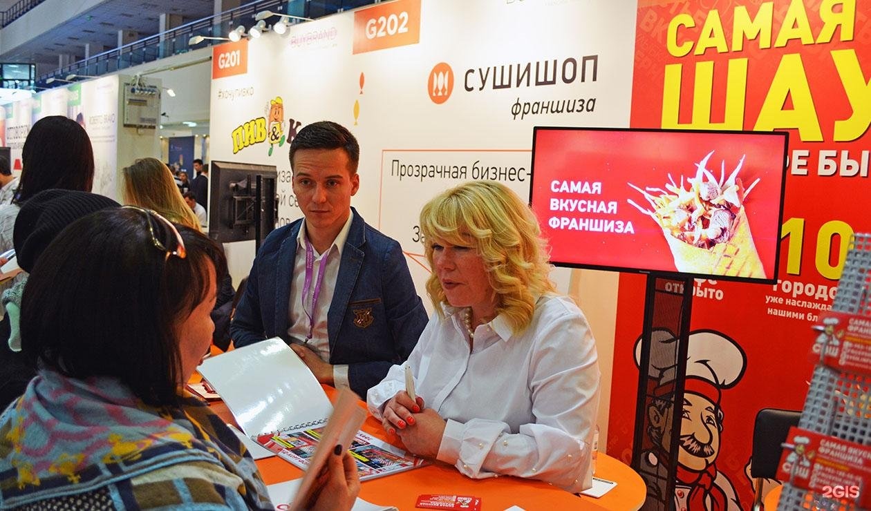 Выставка франшиз. Выставка франшиз BUYBRAND Expo. BUYBRAND 2019. Сойяк байбренд выставка. Выставка франшиз 2023 год Краснодарский край.