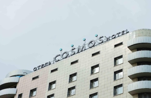 Астрахань: Отель Cosmos Астрахань Отель