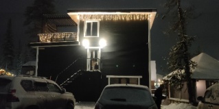 Шерегеш: Коттедж Dream House