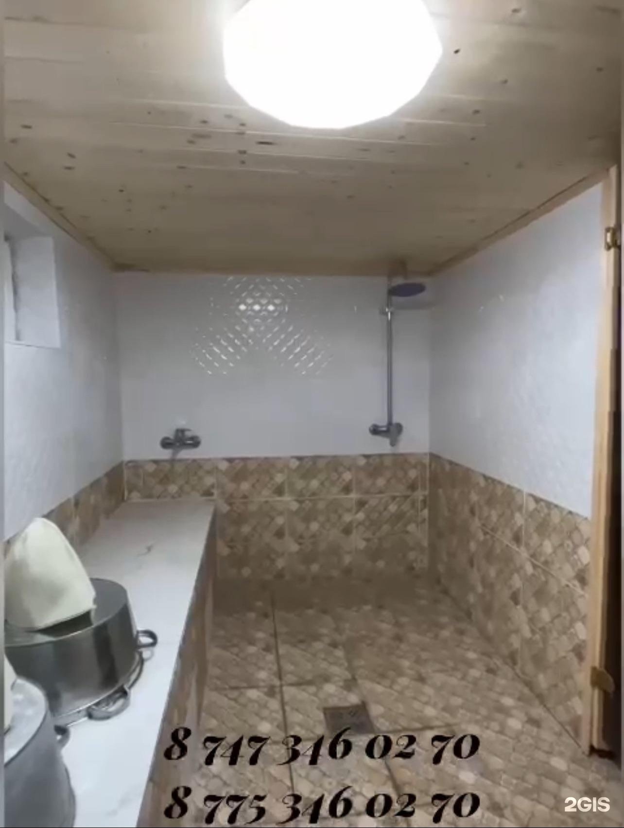 Мегдат