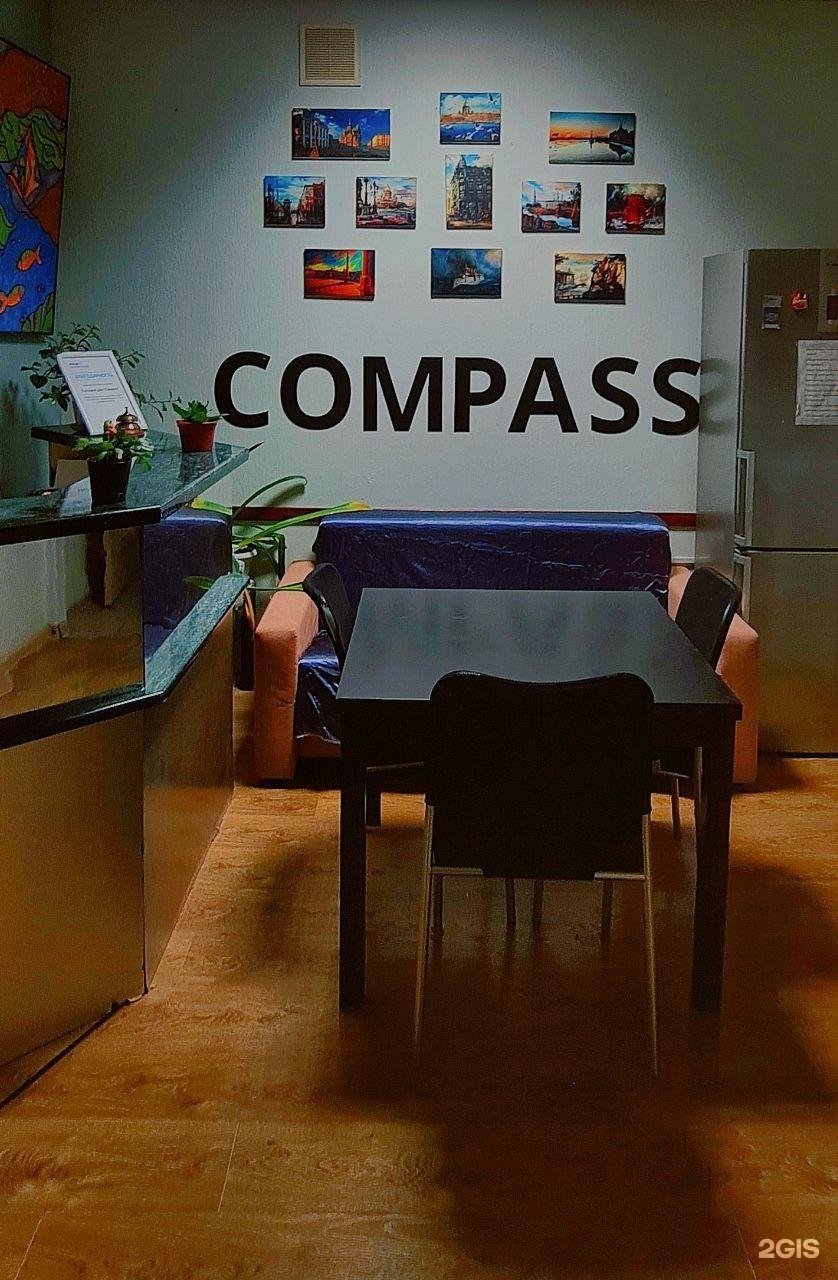 Отель Compass, Санкт-Петербург, Невский проспект, 126/2Б — цена, фото,  отзывы и адрес отеля | забронировать на Отелло