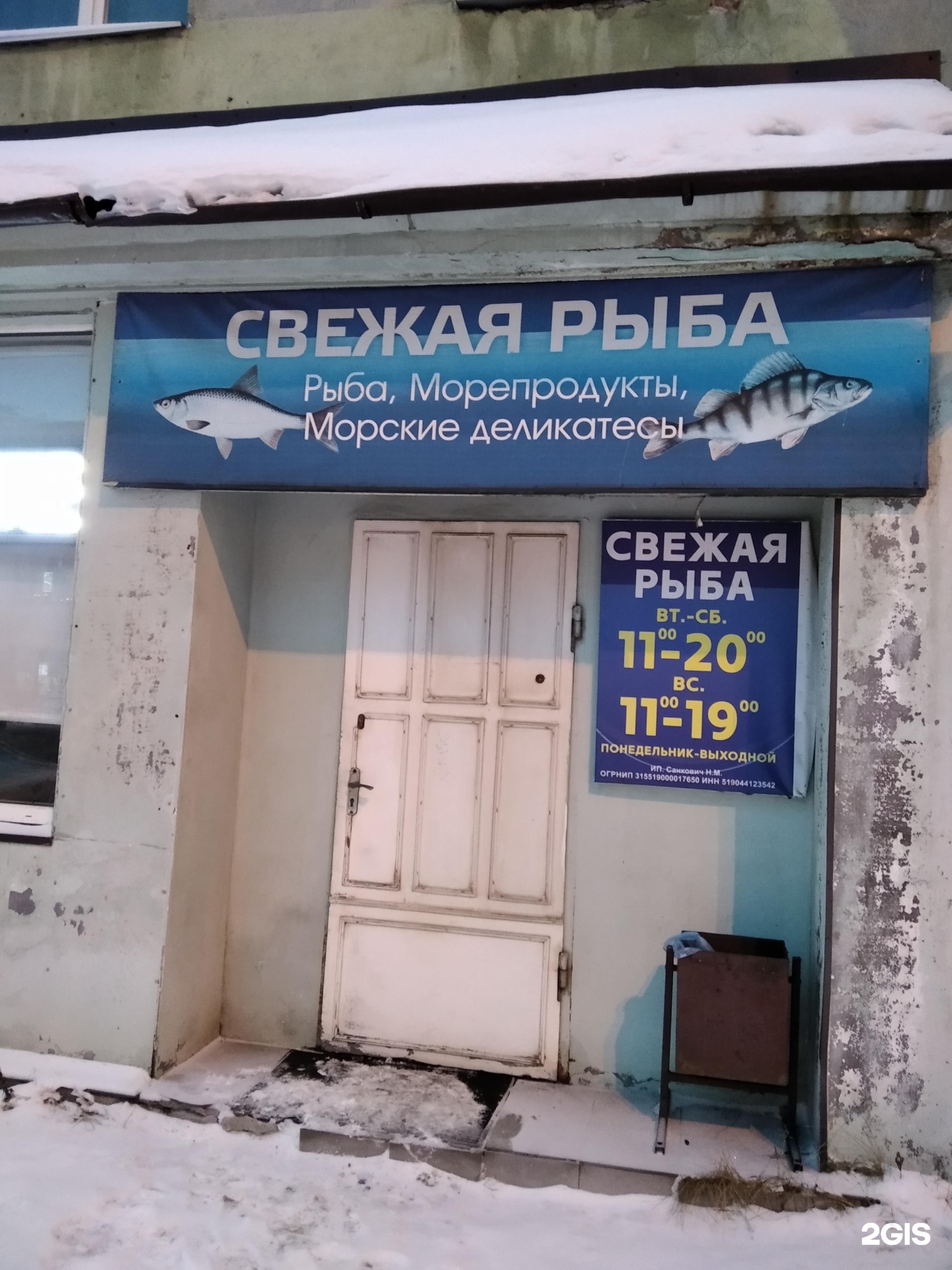 Мурманск смешно. Мурманские объявление. Ххру. Кинотеатр атлантика мурманск. Скорая компьютерная помощь.
