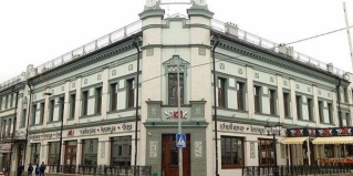 Казань: Отель Сибирские номера