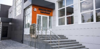 Фрязино: Хостел Апельсин