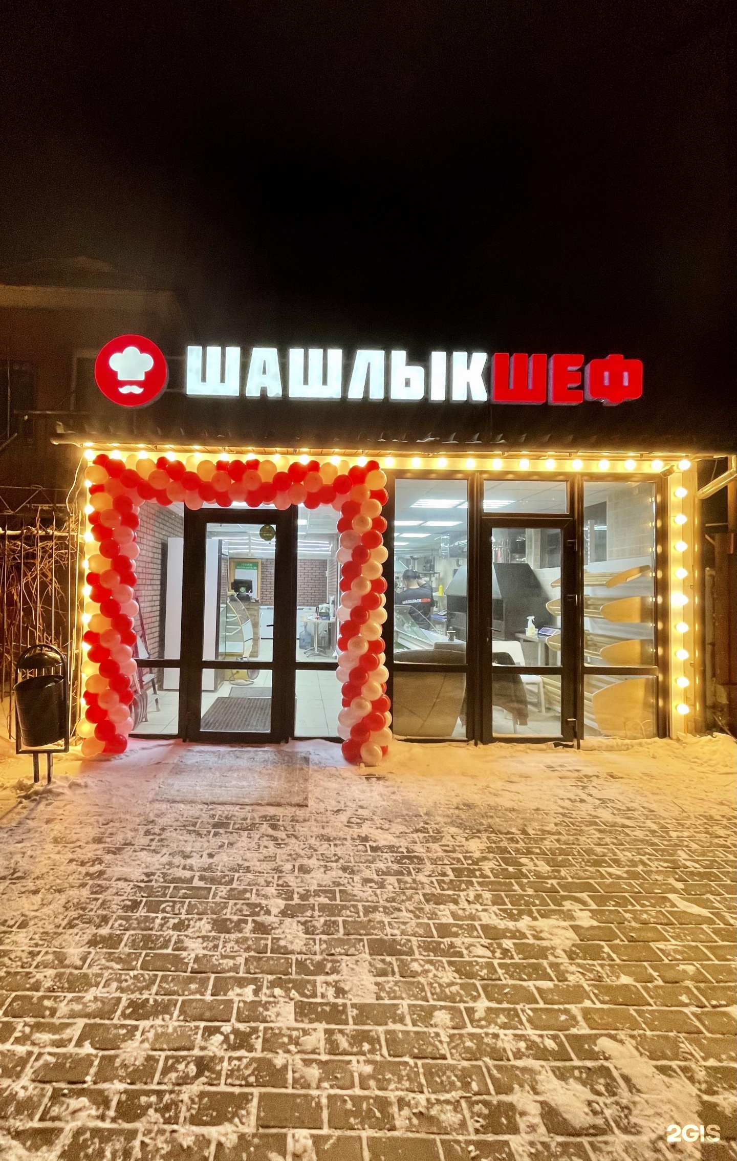 The chef ул доватора 14 фото Шашлык Шеф, улица Угрешская, 17, Дзержинский - 2ГИС