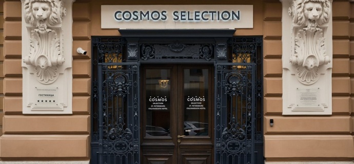 Санкт-Петербург: Отель Cosmos Selection St. Petersburg
