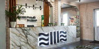 Тюмень: Отель Северный ветер