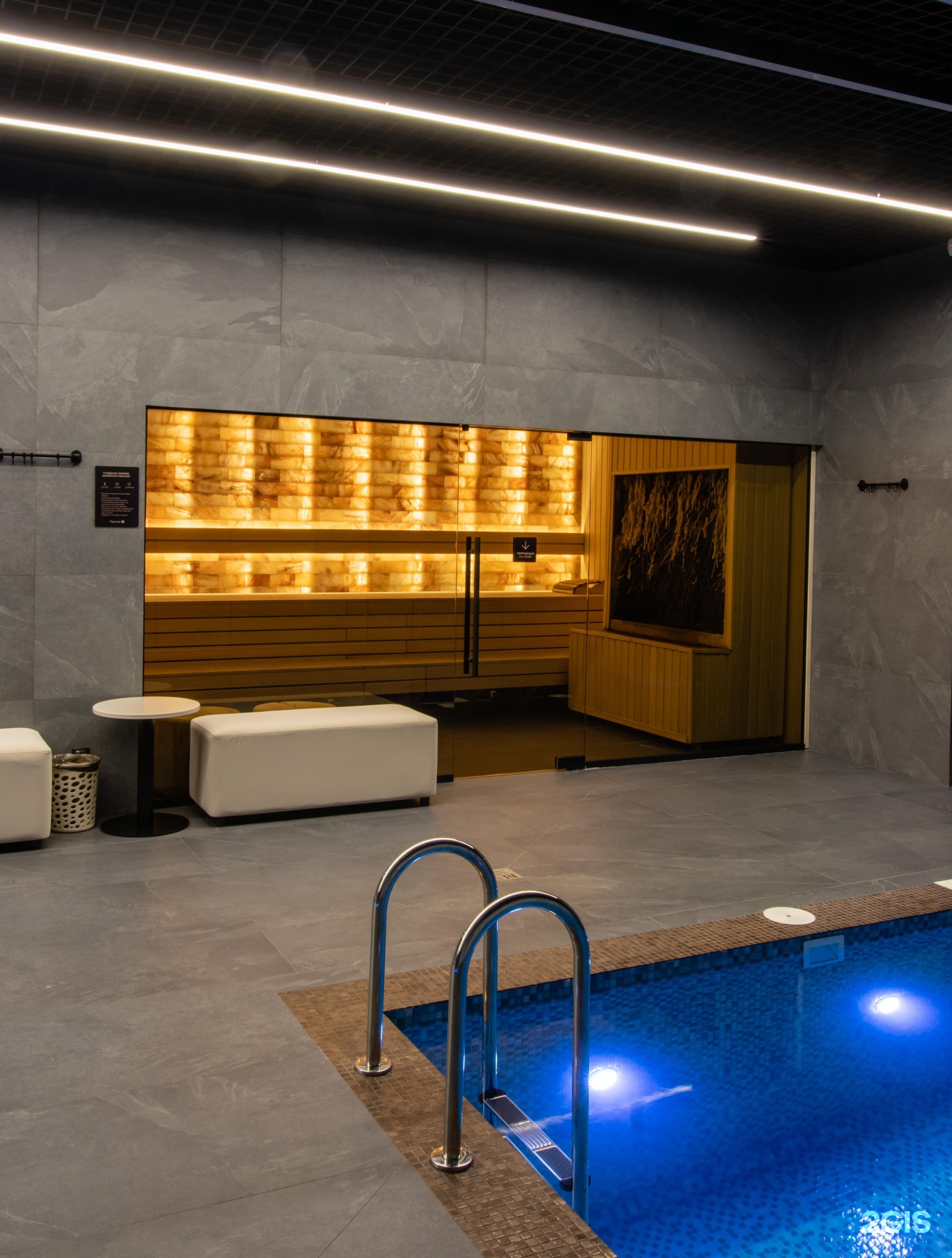 Therma