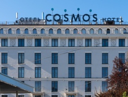 Отель Cosmos Sochi Hotel в Сочи