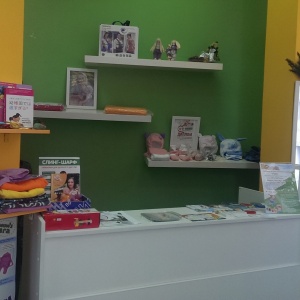 Фото от владельца ВСлинге, магазин товаров для беременных, кормящих мам и малышей