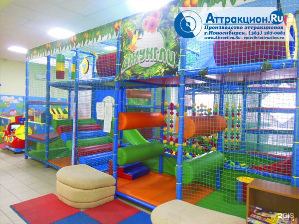 Ооо развлечения. Детский игровой центр Егорьевск. Первый развлекательный центр в Егорьевске. Егорьевск кирпичная улица игровой центр. Развлечения в Егорьевске для детей 3 лет.