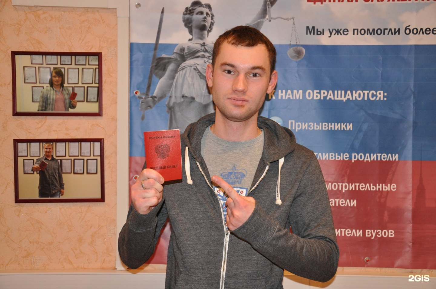 Центр помощи призывникам Нижневартовск. Всероссийский призывник Искитим. День призывника в Новосибирске 2016 год. Всероссийский призывник отзывы Ростов на Дону.