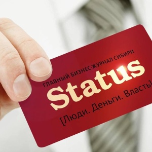 Фото от владельца Status, бизнес-журнал для состоявшихся людей