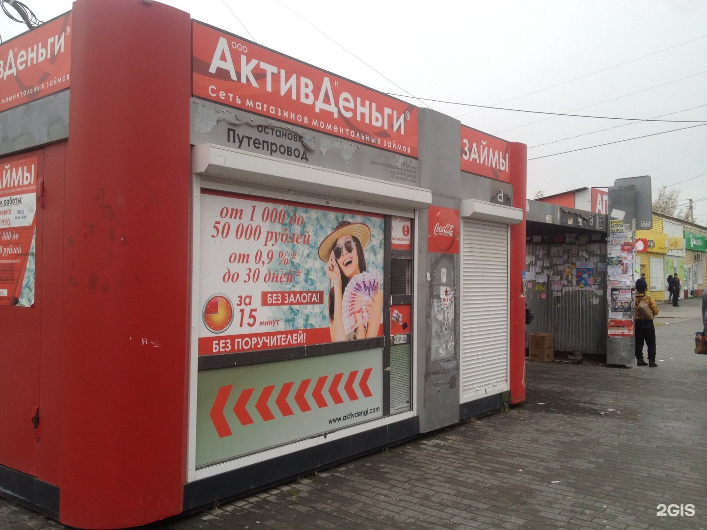 Оформить займ деньги на карту оформить онлайн