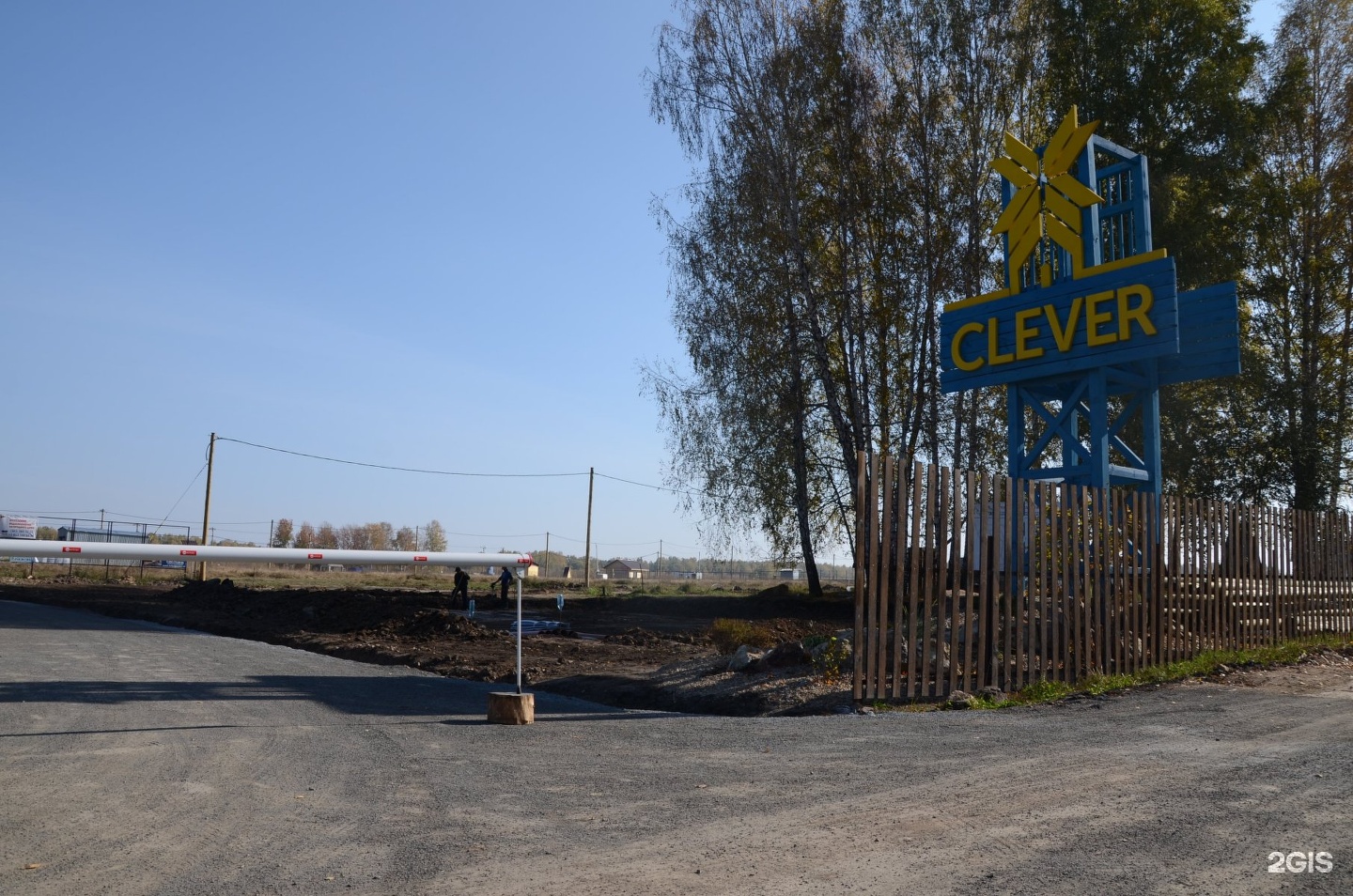 Купить Участок В Сокуре Новосибирской Области