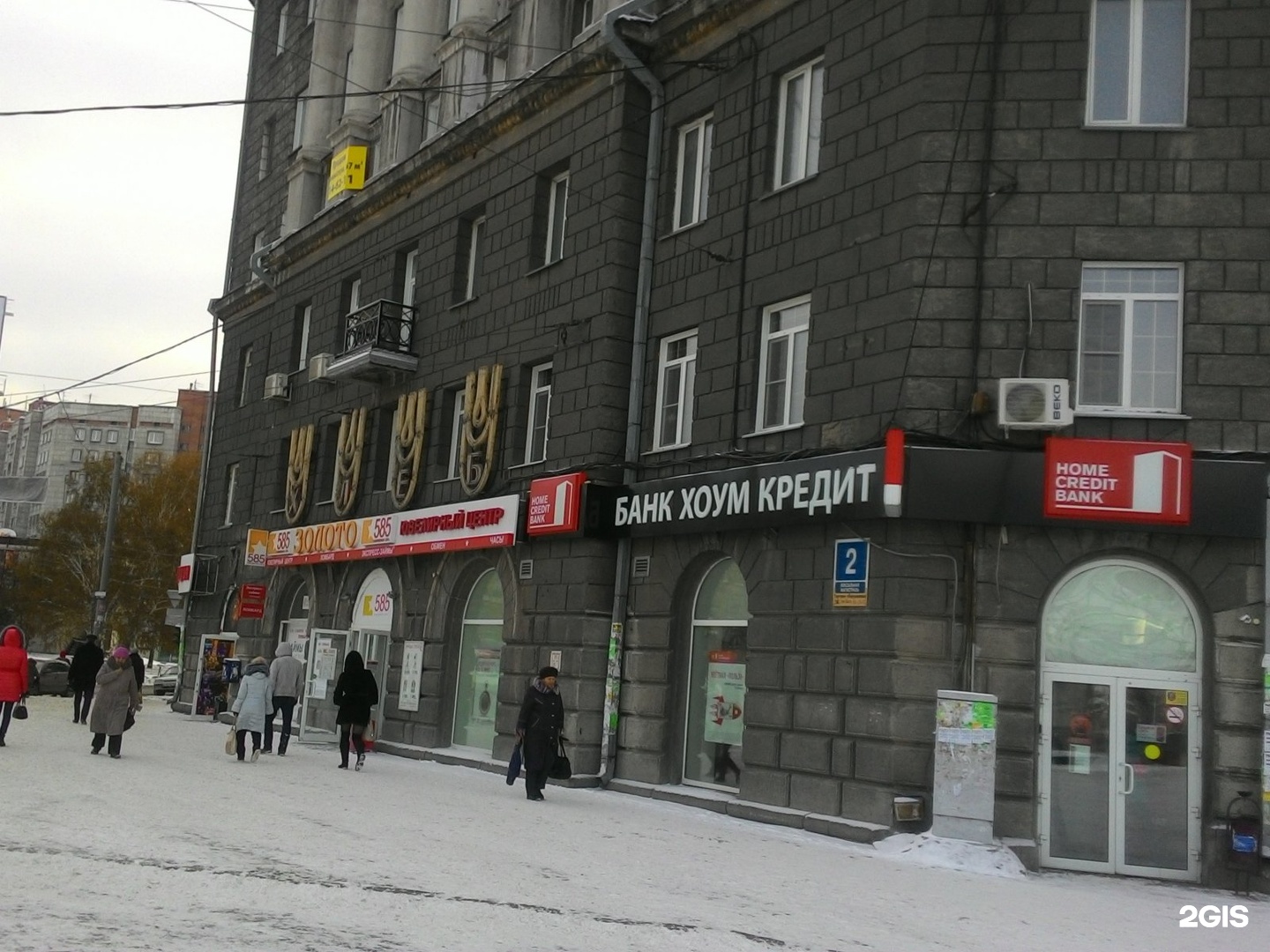 Круглосуточный экспресс займ на карту оформить онлайн