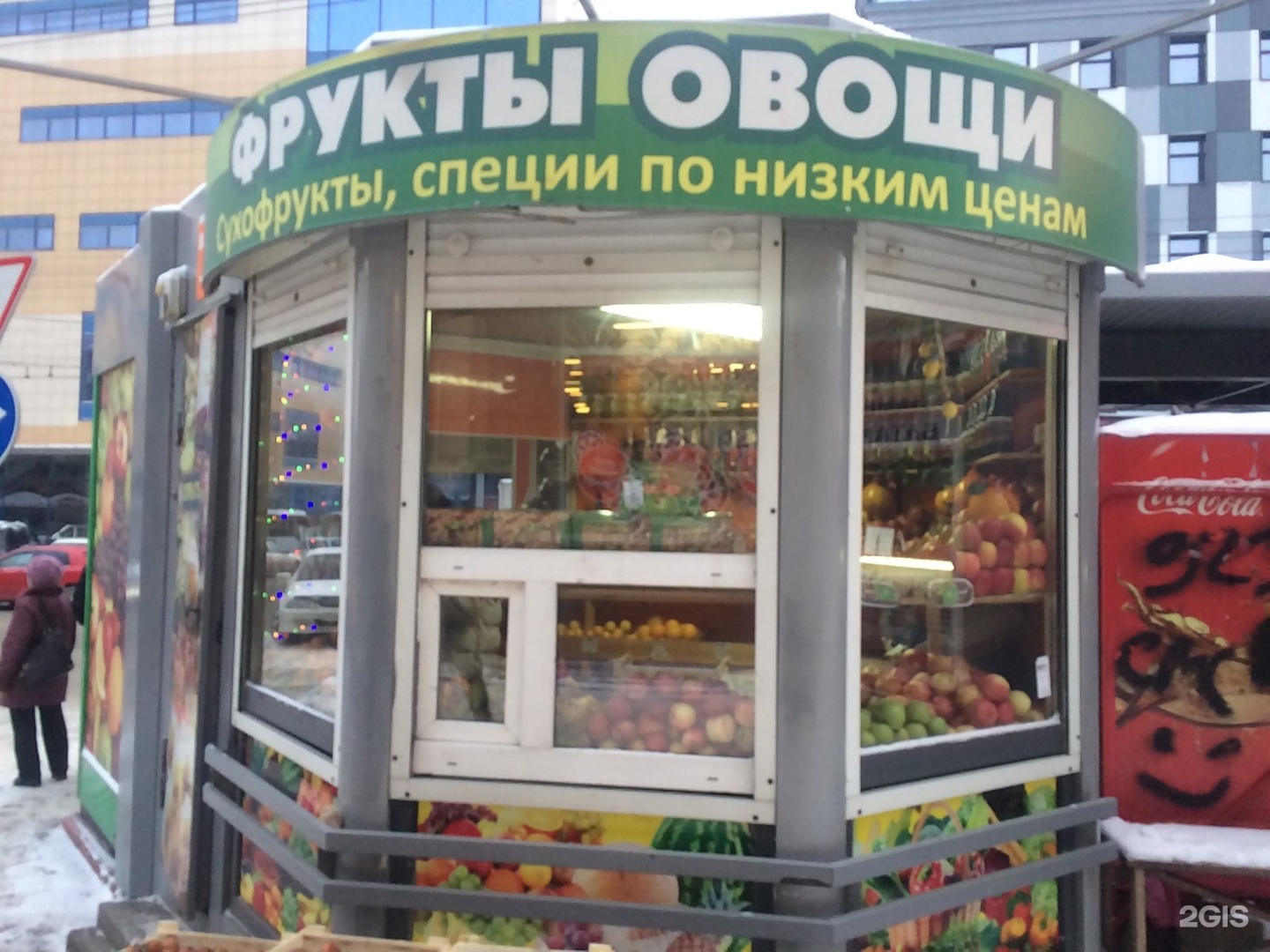 Куплю овощи новосибирск