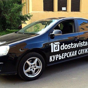 Фото от владельца Dostavista, курьерская служба срочной доставки