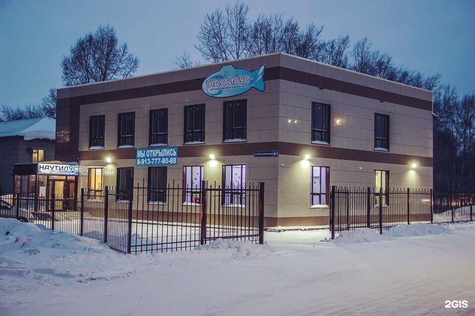 центр город обь. дк крылья сибири г обь. культурный центр нефтеюганск. центр город обь. город обь новосибирская.