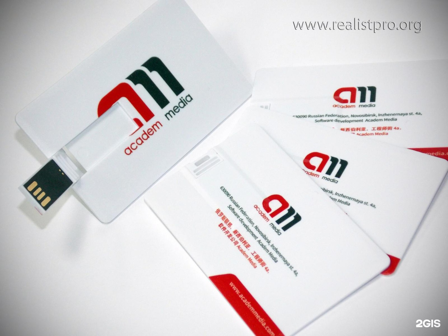 Реалист логотип. Реалист новосибирск. Ооо реалист. Реалист новосибирск. Реалист новосибирск.