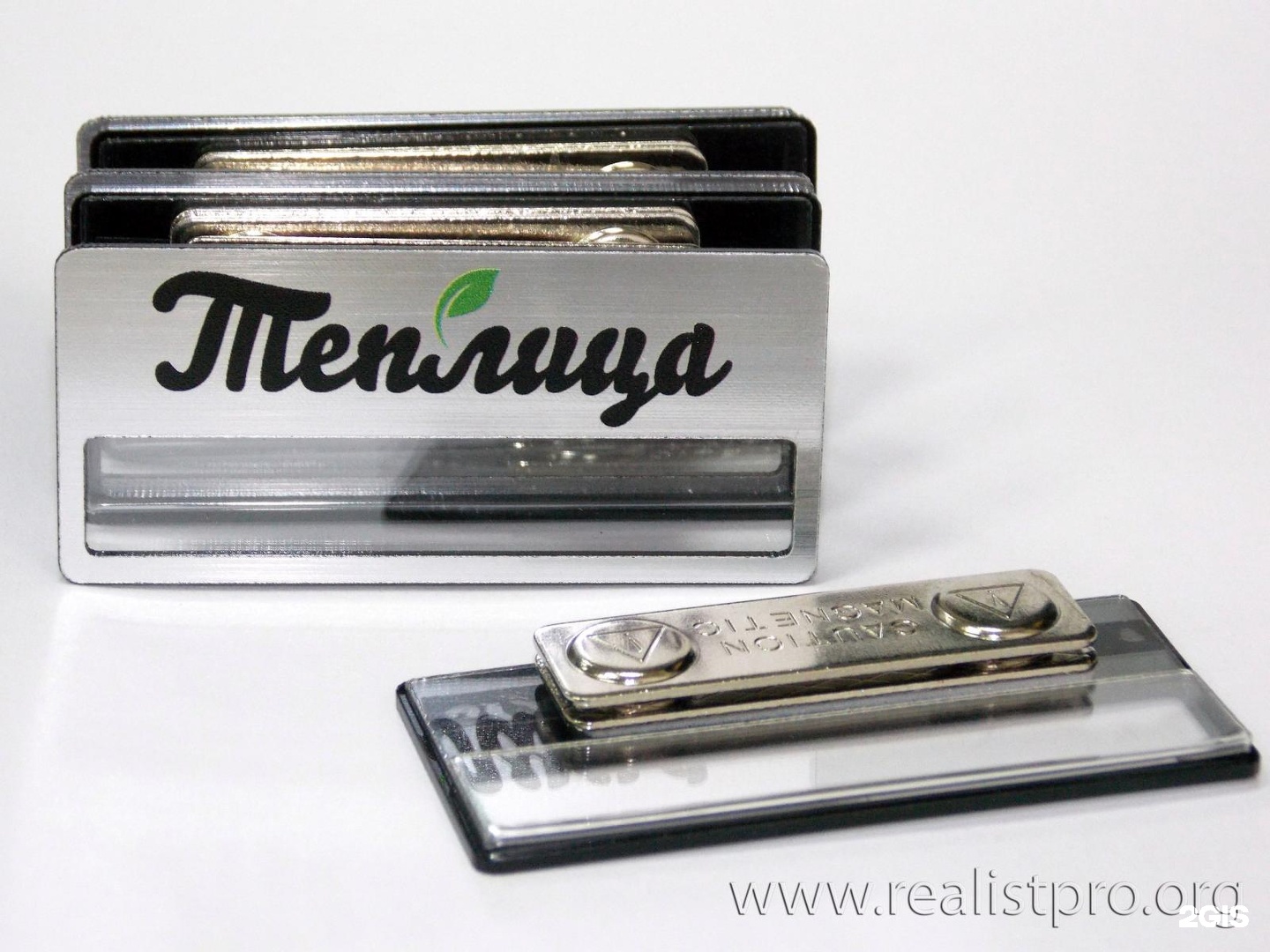 Магазин реалист логотип. Оптимист пессимист реалист. Бейдж массажиста. Реалист новосибирск. Реалист новосибирск.