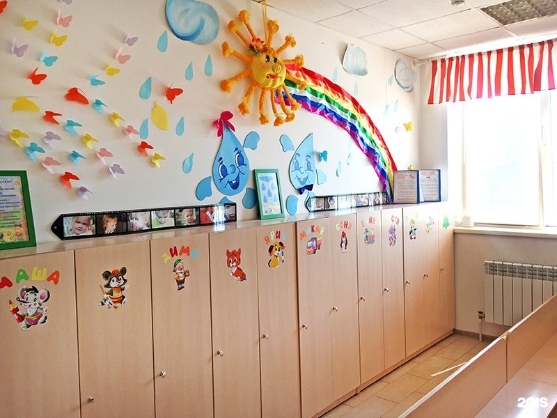 детский центр развития новосибирск. детский центр развития новосибирск. детский центр развития новосибирск дзержинский район. детский сад сибирячок назарово. детский центр.