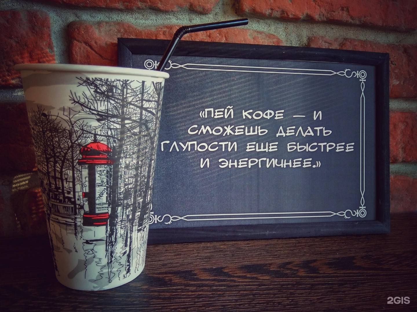 Смешные картинки про кофе и виски