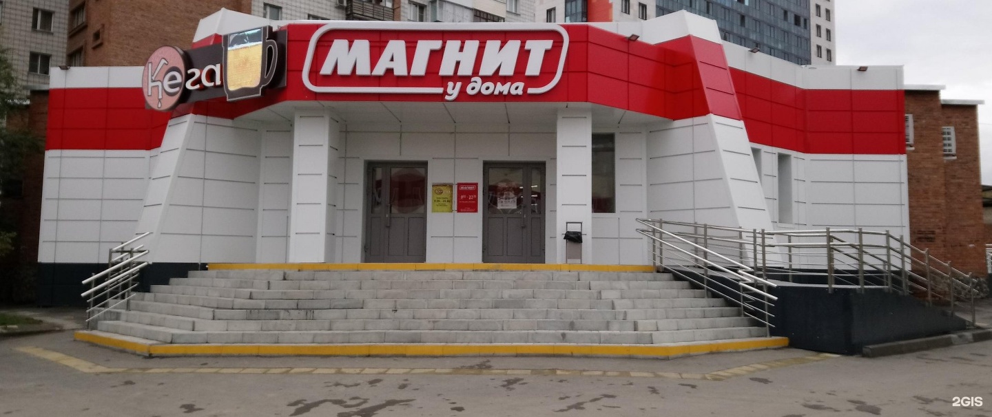 пятерочка 400 400. фасад магазина пятерочка. станица голубицкая магазин пятерочка. пятерочка ленина аксай. яблоновский гагарина 192 к3.