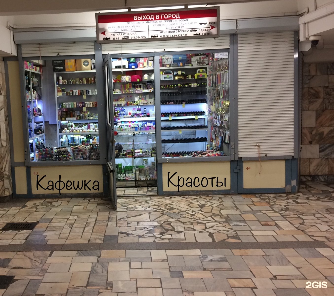 кафешка красоты новосибирск. спа салон ресепшн. кафешка красоты рф новосибирск на троллейной. кафешка красоты новосибирск. кафешка красоты новосибирск интернет магазин.