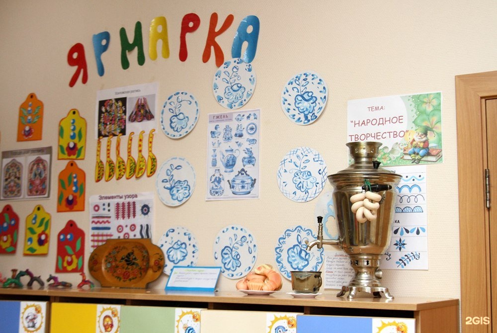 Центр развитие новосибирск