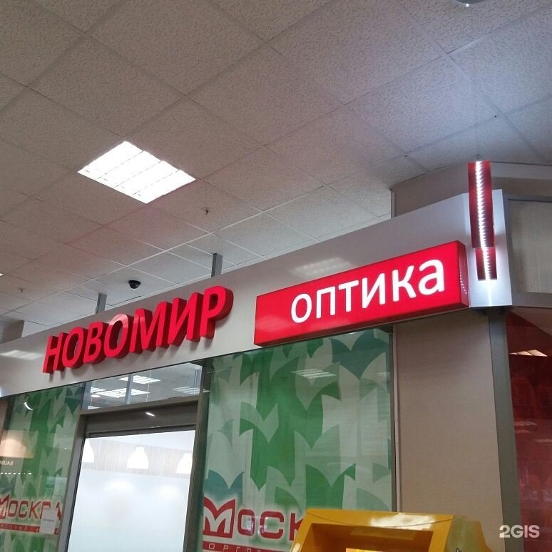 Маркет новосибирск. Dolomitmarket Новосибирск.