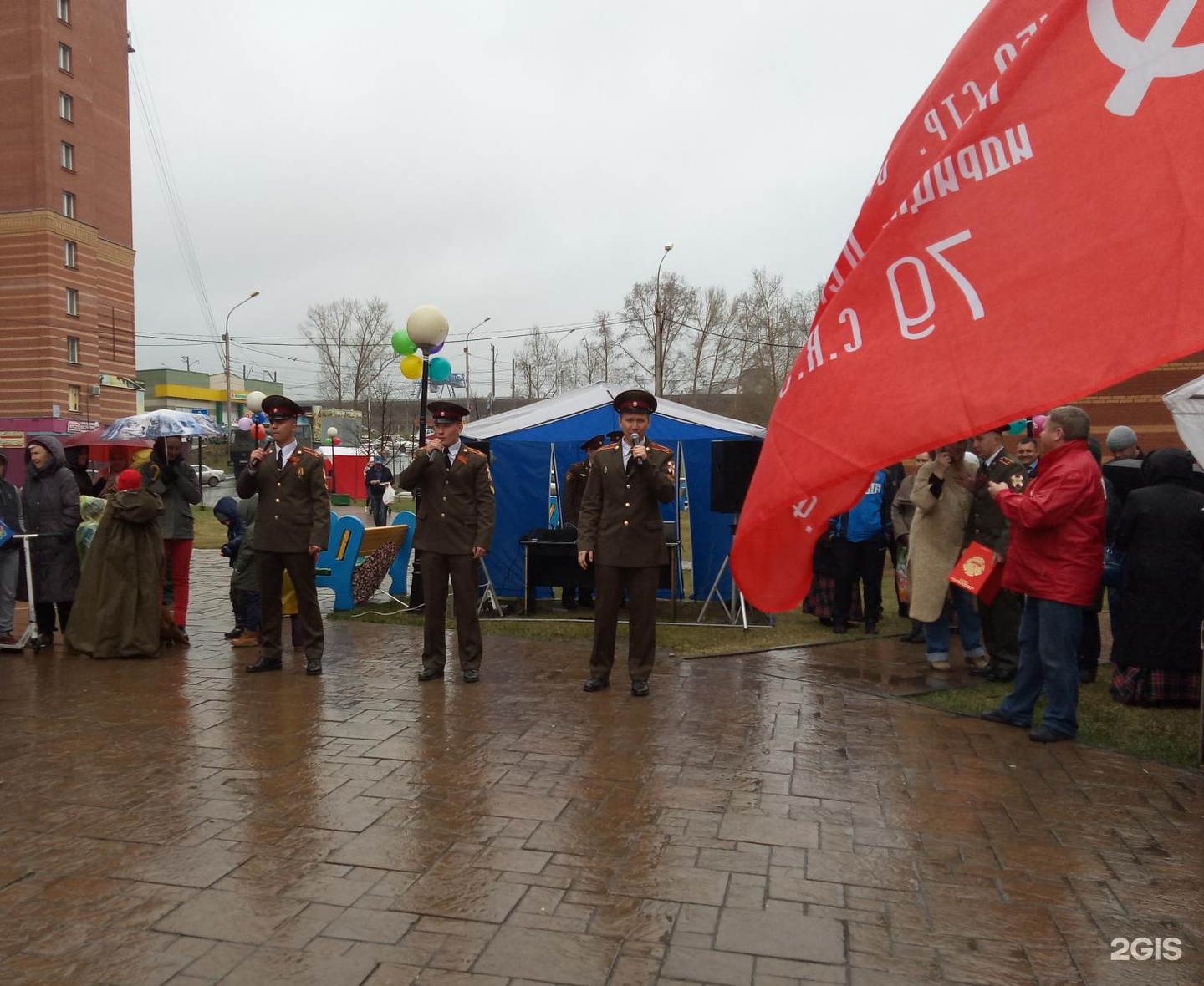 Управляющая квартал. Первомайская 236 Новосибирск. ВОЕНФОНД ООО Новосибирск. УК первый строительный фонд в Новосибирске руководство.