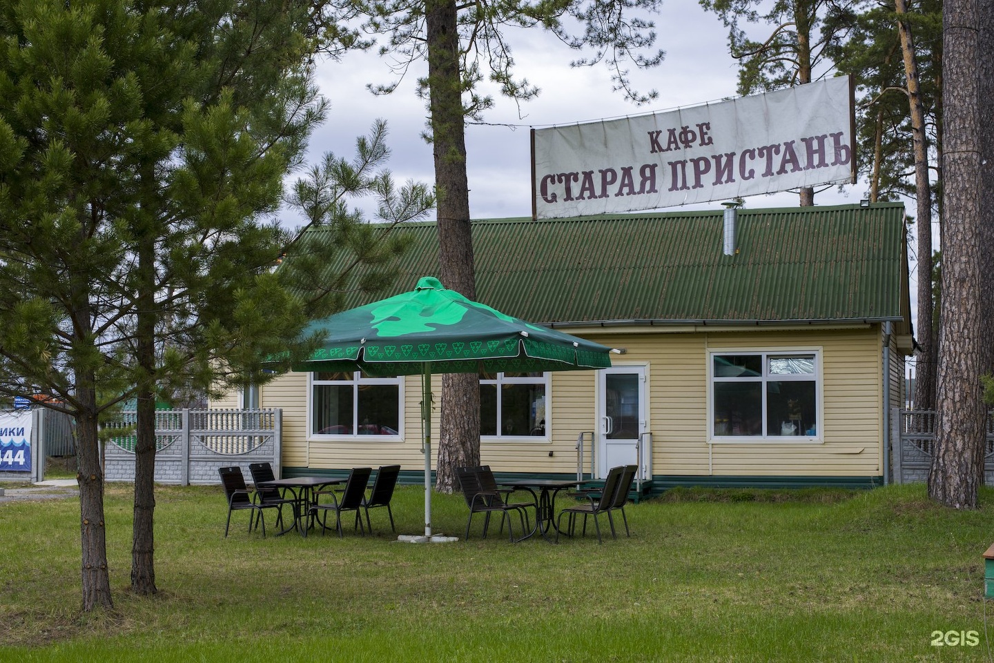 старая башня бердск