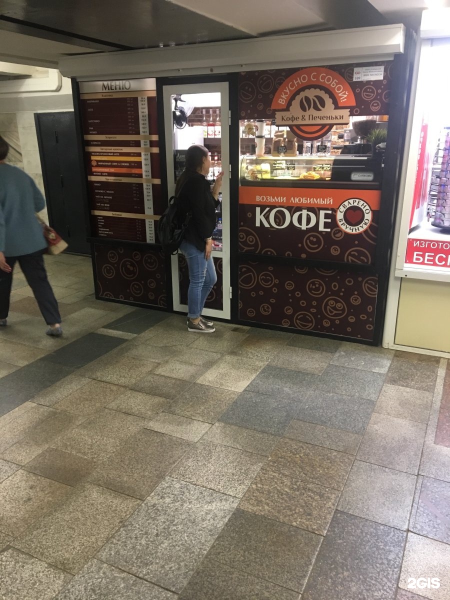 горячий кофе с печенькой. пряня в академии кофе. кофе и печеньки белгород кофейня. кофе&печеньки новосибирск. кофе да печеньки.