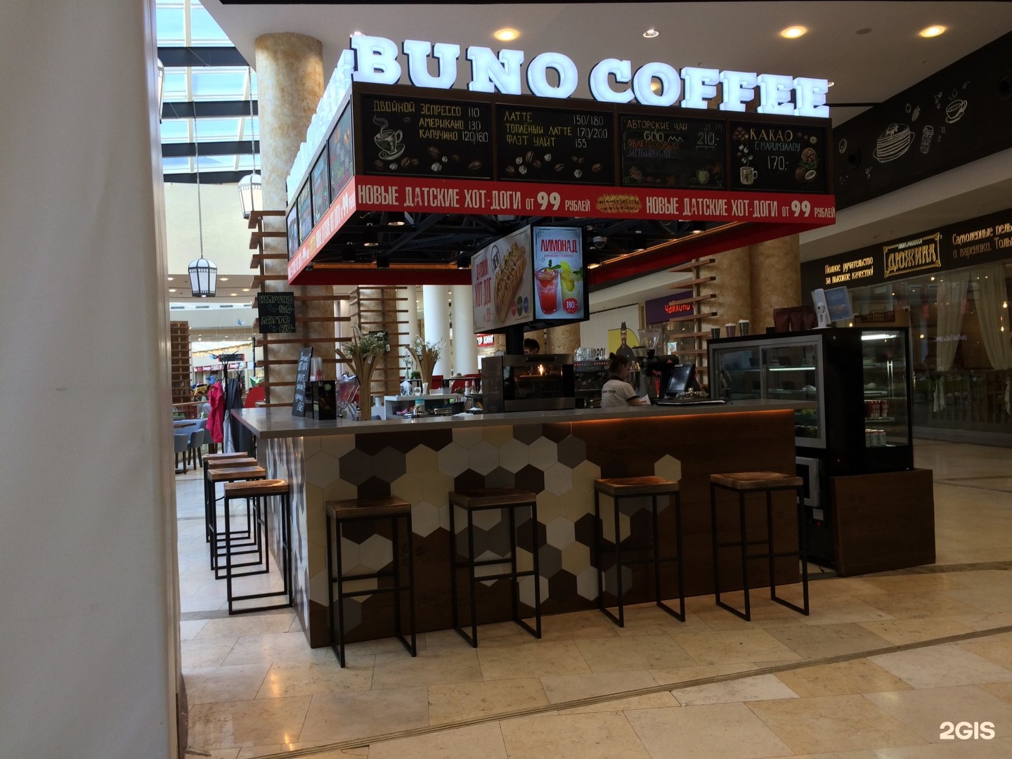 Буно. Buno Coffee Кисловодск. Bosso Coffee Кисловодск. Кисловодск, кофейня s`Coffee. Yellow Door Новосибирск кофейня.
