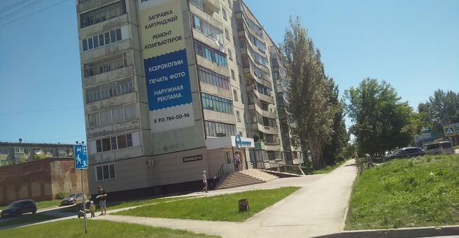 Микронет, центр оперативной полиграфии и заправки картриджей, Лелюха, 13, Бердск