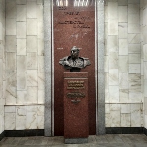 Фото от владельца Новосибирский метрополитен, МУП
