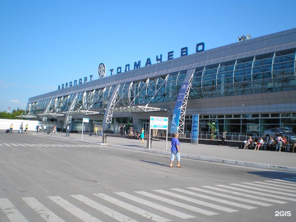 Новосибирск международный. Аэропорт толмачёво Новосибирск. Толмачева аэропорт Новосибирск. Аэропорт Новосибирск Толмачев. Аэропорт толмачёво Международный терминал.