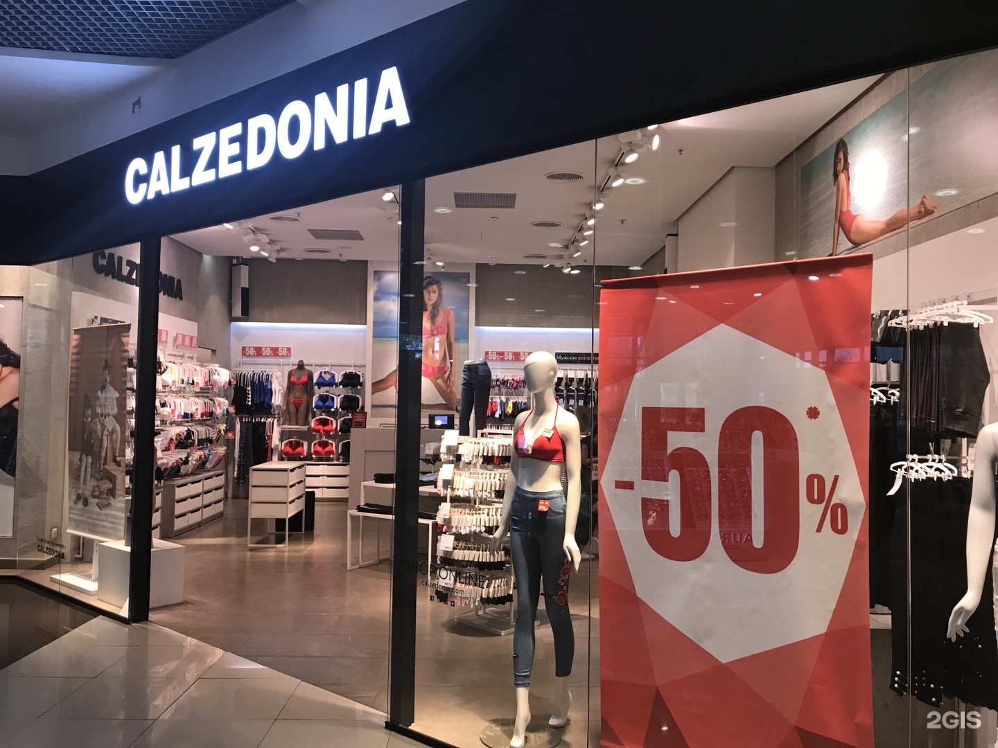 Calzedonia адреса магазинов. Кальцедония Новосибирск каталог с ценами.