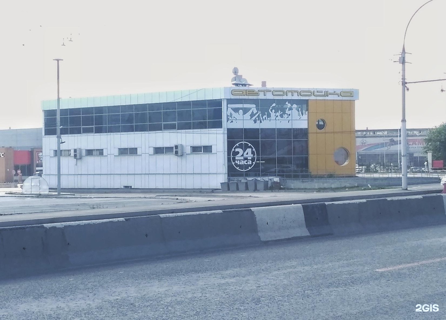 Автомойка янтарь новосибирск. Янтарь автомойка Новосибирск. Янтарь автомойка