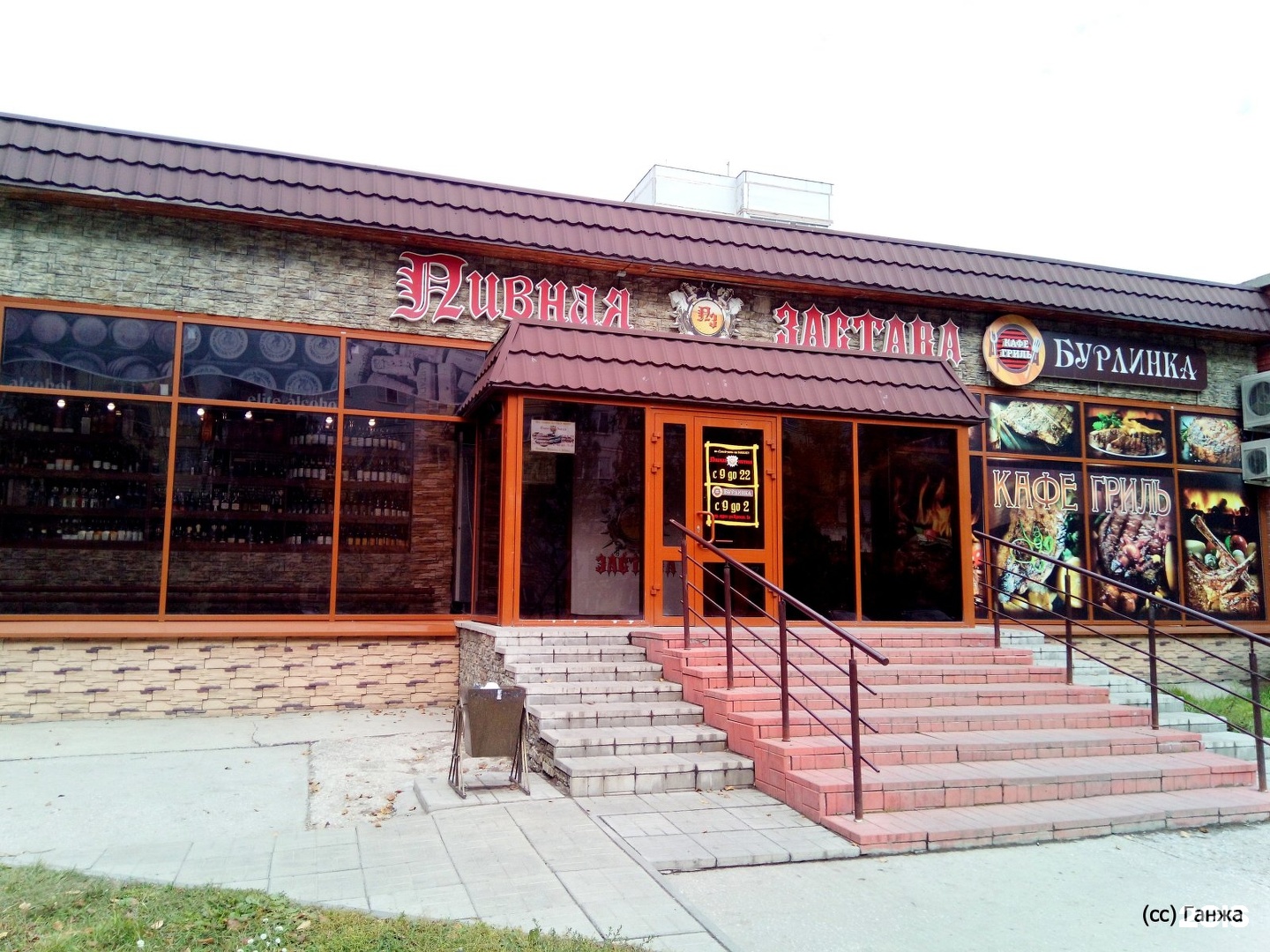 пивная застава. пивная застава. пивная застава тюмень. Hop house в новосибирске. пивная застава.