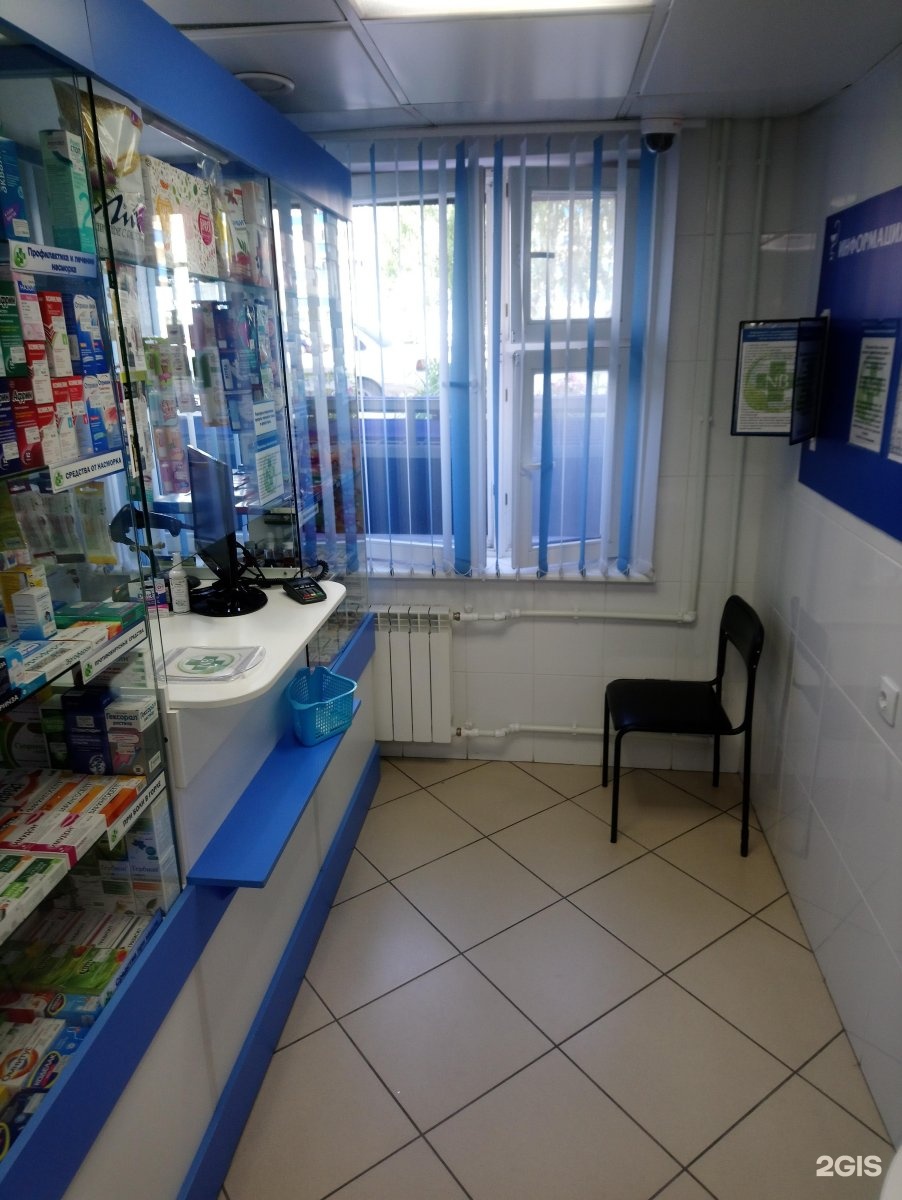 Аптека на березовой рязань. Аптека березово. Аптека на березовой рязань. Аптека на березовой рязань. Березовая 3 новомосковск.