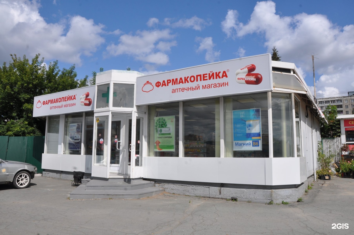 Продается арендный бизнес. Аптека Фармакопейка Золотая Нива Новосибирск.