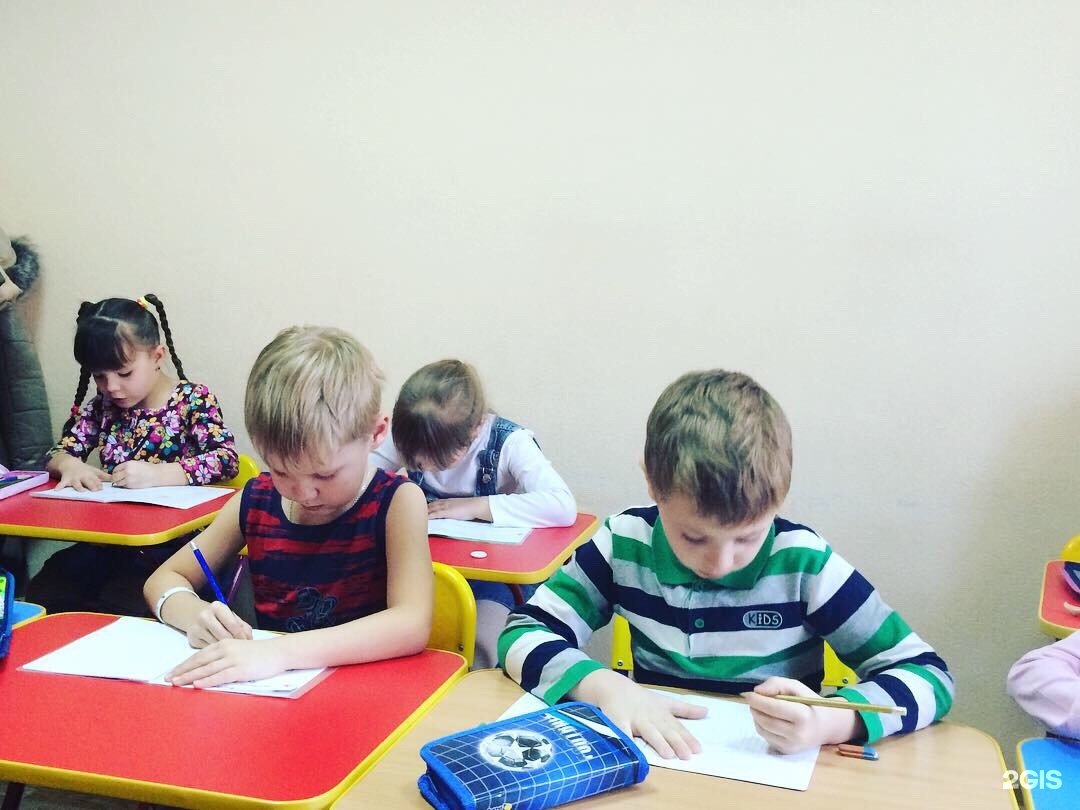 Центр развитие новосибирск