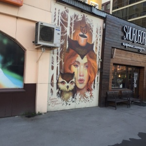 Фото от владельца Shurubor coffeeshop, магазин-кофейня