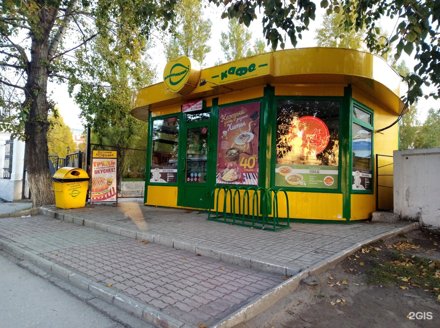 Кафе подорожник Новосибирск